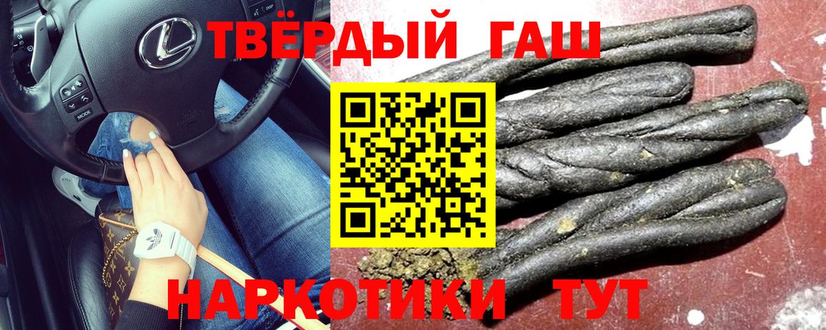 ГАШ 40% ТГК Камышин