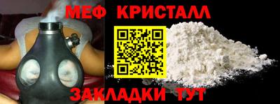 первитин Краснодар