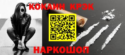 mix Краснознаменск
