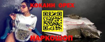 дистиллят марихуана Краснокаменск