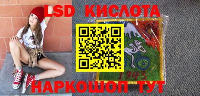 первитин Краснодар