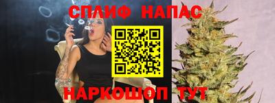 первитин Краснодар