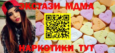 дистиллят марихуана Краснокаменск