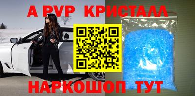 первитин Краснодар