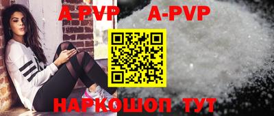 первитин Краснодар