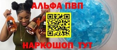 первитин Краснодар