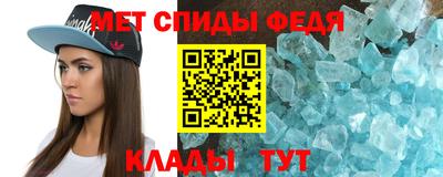 первитин Краснодар