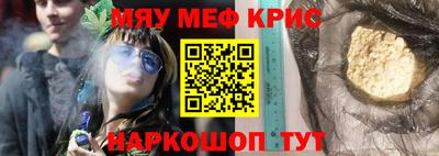 дистиллят марихуана Краснокаменск