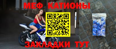 первитин Краснодар