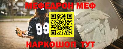 первитин Краснодар