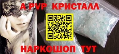 дистиллят марихуана Краснокаменск