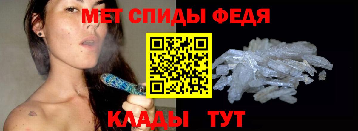 Метамфетамин  Вход с VPN  Камышин  Метамфетамин винт 